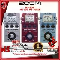 ราคา เอฟเฟคกีตาร์ Zoom MS-50G MS-60B MS-70CDR Guitar Effect Pedal [พร้อมเช็ค QC จากทางร้าน] [เต่าแดงการันตี] เต่าแดง (1729614355408521277)