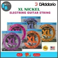 ราคา D''Addario XL Nickel Wound Electric guitar strings สายกีต้าร์ไฟฟ้า สายเบส ที่ จับคอร์ด อัตโนมัติ pedal extenders ชุด lef tremolo bar extension ฟิงเกอร์ สไลด์ เคส อูคูเลเล (1731752953757665845)