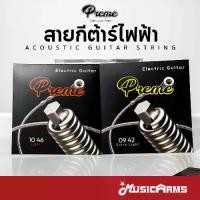 ราคา [COD] Preme GE09 / GE10 สายชุดกีต้าร์ไฟฟ้า เบอร์ 9 / 10 สายกีต้าร์ไฟฟ้า Guitar Strings (1731370967499703902)