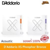 ราคา D'Addario XS Phosphor Bronze Premium Coating Acoustic Guitar String สายกีต้าร์โปร่ง เคลือบพิเศษ เบอร์ 10 11 (1729746457342740660)