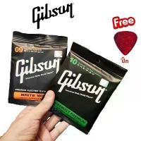 ราคา ครบชุด 6 เส้น สายกีต้าร์โปร่ง สายกีต้าร์ไฟฟ้า และ สายกีต้าร์โปร่งไฟฟ้า Guitar Strings Gibson กิฟสัน กิ๊ฟสัน ฟรี ป๊ก สินค้าแนะนำ (1731208545881130394)