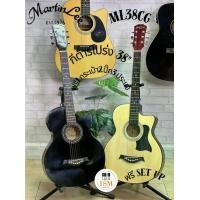 ราคา Martin Lee ML38CG กีต้าร์โปร่ง 38" Acoustic Guitar 38" ฟรีกระเป๋า ปิ๊ก ประแจ (1731542770391746351)
