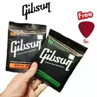 ราคา ครบชุด 6 เส้น สายกีต้าร์โปร่ง สายกีต้าร์ไฟฟ้า และ สายกีต้าร์โปร่งไฟฟ้า Guitar Strings Gibson กิ๊บสัน (1729588314163153147)