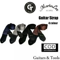 ราคา สายสะพายกีตาร์โปร่ง กีตาร์ไฟฟ้า เบส อูคูเลเล่ราคาถูก คุณภาพดี MartinLee guitar strapบริการเก็บปลายทาง (1729621144544840555)