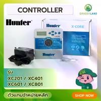 ราคา GRASSYLAND Hunter X-Core Controller รุ่น 201IE , 401IE , 601IE , 801IE เครื่องตั้งเวลารดน้ำอัตโนมัติ 2,4,6,8 สถานี (1729650065102047482)
