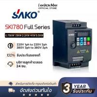 ราคา 【Thailand Stock】SAKO SKI780 Inverter VFD Variable Frequency Drive Converter inverter 220v/380v Sako Inverter 0.75KW/1.5KW/2.2KW/4kw/5.5kw Motor Speed Controller 1HP Mini VF (1732136923846773585)