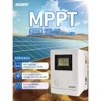 ราคา MPPT solar charger panel Solar Controller SEP4860 New 60A 12v 24v 48v คอนโทรลเลอร์ชาร์จพลังงานแสง เครื่องชาร์จพลังงานแสงอาทิตย์ (1732053419477011043)