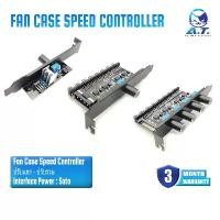 ราคา แนะนำ แนะนำ Fan Case Speed Controller Fan Hub (ปรับรวม-ปรับแยก)TikTok (1731883898368198257)