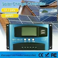 ราคา ⭐จัดส่ง 24 ชั่วโมง⭐PWM พลังงานแสงอาทิตย์เครื่องควบคุมการชาร์จ MPPT Solar Charge Controller PWM 100A 60A 50A 40A 30A ตัวควบคุมพลังงานแสงอาทิตย์ 12V 24V Auto Dual USB LCD Display (1729646347728489381)