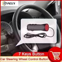 ราคา Universal พวงมาลัยรถยนต์ Controller ไร้สาย DVD นำทางปริมาณรีโมทคอนโทรลพวงมาลัยรีโมทควบคุมล้อปุ่ม คําแนะนําการขายที่ร้อนแรงในเดือนนี้ (1732148719662630544)