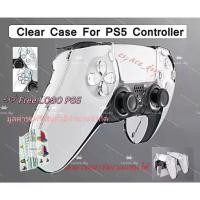 ราคา เคสจอย PS5 เคสใส CLEAR CASE FOR PS5 CONTROLLER เคสใส ใส่จอย สำหรับจอย PS5 (1730339421540157618)