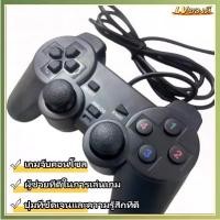 ราคา [เก็บเงินปลายทาง] จอยสติ๊กเกม จอยเกมส์ PC จอยสติ๊ก JOYSTICK Sequential Gaming Controller แบบสาย USB สำหรับเล่นเกม WIN7-WIN11 (1731814066940840177)