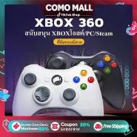 ราคา Joystick for XBOX ONE PC Windows7/8/10/11/12/13/14 and Xbox 360 controller with vibration game controller. This joystick is a gamepad controller with wired USB connectivity for Xbox and PC gaming. (17