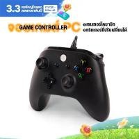 ราคา ส่งฟรี จอยเกมส์ pc Gaming Controller จอยเกมมิ่ง joystick รูปทรงสไตล์ X-BOX ONE สำหรับ PC/PS ต่อคอมได้ (1732199007348099560)
