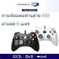 ราคา จอยเกมส์ จอยเกมส์ PC Gaming Controller PC XBOX-360จอยเกมส์ ควบคุมเกม Joystick for XBOX ONE PC Windows7/8/10 จอยเกม (1731000345000380847)