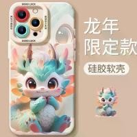 ราคา เคสโทรศัพท์ลายการ์ตูนสำหรับ Iphone 14/2024 ใหม่ น่ารัก มังกร แอปเปิ้ล 15promax หญิง 11 ชาย Xsxr 13/12 (1730007307749197866)
