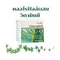 ราคา คอลลาเจน ผลิตภัณฑ์คลอโรฟิลล์ ผสมวิตามินซี โอลิโกฟรุคโตส และสกัดจาก แอปเปิ้ล zinc ฮอร์โมน ดี เอช (1731168983828498753)
