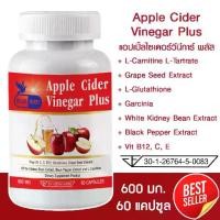 ราคา แอปเปิ้ล Cider Vinegar พลัส Apple Cider Vinegar Plus ตรา บลูเบิร์ด ขนาด 600 มก. 60 แคปซูล อาหารเสริมเพื่อสุขภาพ (1729872302219102263)