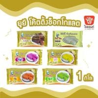 ราคา โค๊ตติ้ง Youyee ตรา ยูยี 1 กิโลกรัม โค๊ตติ้งช็อคโกแลต สตรอเบอรี่ วนิลา บลูเบอรี่ แอปเปิ้ล ไวท์ช็อก (1730400894440147638)