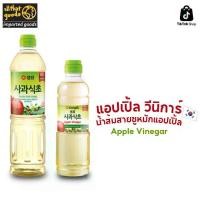 ราคา แอปเปิ้ล วีนิการ์ น้ำส้มสายชูหมักแอปเปิ้ล (ตราเซมเพียว) 500ml/900ml (1731662173283059150)