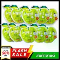 ราคา ((10 ซอง )) APPLE HERB ผลิตภัณฑ์อาหารเสริม แอปเปิ้ล เฮิร์บ / 1 ซองมี 10 แคปซูล Green Apple Herb (1729632229879089726)