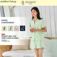 ราคา ♬UNIQLO PEANUTS pajamas ชุดนอนกางเกงขาสั้น เสื้อขาสั้น ผ้า cotton นิ่ม♀ (1731816137841476952)