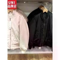 ราคา 【SALE】UNIQLO Uniqlo's Official Flagship Jacket Bomber Jacket Jacket Baseball Jacket Quilted Top Cotton Clothing 453617 (1731587727462925748)