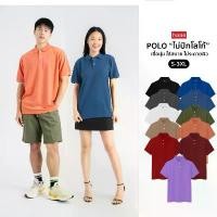ราคา haas เสื้อโปโล unisex ผู้ชาย ผู้หญิง รุ่น Basic " ไม่ปักโลโก้ " SFSQ2168 ที่นิยมมากที่สุด เสื้อ ลาย สก็อต ไทย ชญานนท์ ใส่ uniqlo (1731869294836876730)