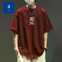 ราคา เสื้อยืดผ้าฝ้ายแท้ แขนสั้น สำหรับผู้ชาย ฤดูร้อน มาใหม่ เสื้อผ้าครึ่งแขน เสื้อฐาน [COD] เสื้อ mc สีเหลือง เสื้อ ผีตาโขน อภิชาติ uniqlo แท้ เสื้อ แจ็กเก็ต mc เสื้อ ผีตาโขน (1731756803463481011)