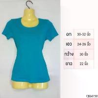 ราคา มือสองUniqlo เสื้อยืดสีฟ้า สีน้ำเงิน เสื้อยืดสีพื้น แขนสั้น คอกลม ทรงใหญ่ สีพื้น แท้ จัดส่งเฉพาะจุด (1731906535525811394)