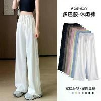 ราคา กางเกงวอร์มสีขาว สำหรับผู้หญิง ฤดูใบไม้ผลิ ฤดูร้อน 2025 มาใหม่ กางเกงลำลองโดปามีน เอวสูง เนื้อหลวม ขากว้าง กางเกงตรง [COD] กางเกง uniqlo ยีนส์ สี ขาว ทํา งาน (1731783652020488149)