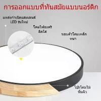 ราคา Jiese LED โคมไฟเพดานบ้านโคมไฟเพดาน LED 220โวลต์ปรับแสง3สีการควบคุมระยะไกล12/18/24/36/45/120วัตต์ไฟตกแต่งรอบโคมไฟเพดานแสงบ้านโคมไฟเพดานเพดานโคมไฟ LED โคมไฟหลอดไฟเพดาน LED G8 โคมไฟ (1732312526856620119)