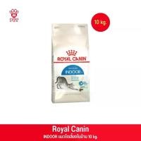 ราคา Royal Canin Indoor โรยัล คานิน อาหารแมว เลี้ยงในบ้าน 10kg. (1729733110597519881)
