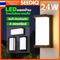 ราคา โคมไฟนอกบ้าน LED ไฟตกแต่ง แสงที่อบอุ่น ไม่กระพริบ IP65โคมไฟนอกบ้าน ป้องกันน้ำและสนิม สีดำ โคมไฟติดผนัง ไฟแต่งสวน ไฟทางเดิน โคมไฟในบ้าน Indoor Lighting (1732309117643950723)