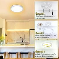 ราคา ไฟโคมเพดาน ไฟเพดาน led ไฟ แต่งห้อง ไฟห้องนอน ห้องนั่งเล่น ห้องนอน วงกลม ไฟโคม โคมไฟในบ้าน Indoor Lighting (1732312542569138263)