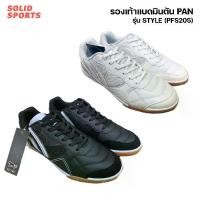ราคา รองเท้าแบดมินตัน Pan ELEGANCE ของแท้ [PFS206] รองเท้า indoor พิ้นยางดิบ กีฬา Sport (1729685153985825181)