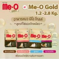 ราคา Me-O Gold มีโอ โกลด์ Meo อาหารแมวเม็ด 1.2 kg แบ่ง kg.(Indoor / Kitten Fit and Firm Persian สูตรเฉพาะตามความต้องการ (1731697815476471723)