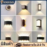 ราคา GOGEOUS โคมไฟติดผนัง led minimal โคมไฟติดผนังภาย IP65 กันน้ำ ไฟผนังภายนอก โคมไฟผนังนอก โคมไฟติดหน้าบ้าน 3500K exterior wall light led wall lamp โคมไฟติดฝาผนัง โคมไฟติดเสาหน้าบ้าน (1731907845200381435)
