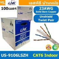 ราคา [ 100เมตร ] US-9106LSZH-1 สายแลน LINK รุ่น US-9106 CAT6 ยาว 100เมตร ภายในอาคาร Link Lan Cable US-9106 สายสีขาว CAT 6 UTP Enhanced CABLE 250 MHz CMR Color White 100 m CAT6 US-9106 (1729689557425424975)