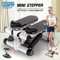 ราคา Mini Stepper, a stepper exercise machine. Thigh trainer comes with resistance bands for indoor exercise. (1731782258628593391)