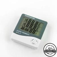 ราคา เครื่องวัดอุณหภูมิและความชื้นดิจิตอล indoor/outdoor / Digital thermometer and humidity meter indoor/outdoor (1731761172290897231)