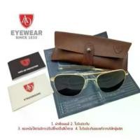 ราคา Discount Ao แว่นกันแดดของแท้100% Made in USA. (1731591796108199055)