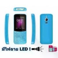 ราคา Discount โทรศัพท์มือถือ PhoneD8110 ใช้งานได้ 2ซิม AIS TRUE DTAC MY 3G/4G ใหม่ 2023 โทรศัพท์มือถือปุ่มกด รองรับภาษาไทย-อังกฤษ Q093 (1732139664775220073)