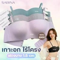 ราคา ✅ Give away code for additional discount SABINA strapless (wireless, seamless) Body Bra series seamless pretty perfect ❤️ 8900 (1732013009638229194)