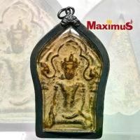 ราคา Discount พระกรุ พระยอดขุนพล กรุลพบุรี เนื้อชินสนิมแดง พร้อมเลี่ยมกรอบเงินเก่า (1731307910052414969)