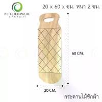 ราคา Discount แผ่นซักผ้าไม้, แผ่นซักผ้าไม้, แผ่นซักผ้าไม้, แผ่นซักผ้าพร้อมที่จับ (ชิ้นเดียวไม้) สิ่งที่ดีที่สุดบนอินเตอร์เน็ต (1731498266148832749)