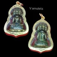 ราคา Discount พระเศรษฐีนวะโกฏิ เลี่ยมกรอบทองไมครอน (1731202299844396542)