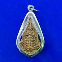 ราคา Discount จี้องค์ท้าวเวสสุวรรณหลวงพ่อพัฒน์ วัดห้วยด้วน ปี2562 จ.นครสวรรค์กรอบสแตนเลส (1731213776455500943)