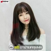 ราคา Discount Intime ฟรีสุทธิปกเกาหลีวิกผมพรีเมี่ยมวิกผมสีดำยาววิกผมสีดำแฟชั่นเกาหลีวิกผมประหลาดหยิกปลอมผมผู้หญิงธรรมชาติวิกผมสีดำ (1732099088960161935)