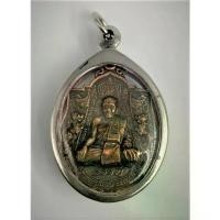 ราคา Discount เหรียญพระ จี้พระ เหรียญหลวงปู่แสน ปสนโน อายุ 111 ปี วัดบ้านหนองจิก จ.ศรีสะเกษ รุ่นสมบัติเศรษฐีแสนรวย เนื้อทองแดง เลี่ยมกรอบสแตนเลส (1731205064416659423)